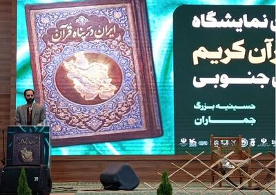  مجیدی: عمل به قرآن مسیر پیروزی بر استکبار و رژیم صهیونیستی است