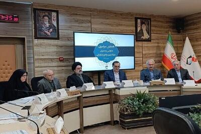  برگزاری همایش سراسری مدیران بنیاد شهید و امور ایثارگران