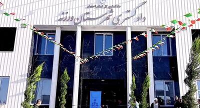 دادگستری ورزنه افتتاح شد