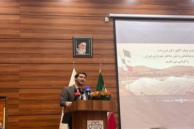  شهرداری تهران پیشروترین نهاد کشور در توسعه انرژی خورشیدی شد