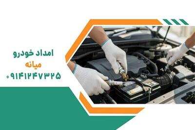  علت روشن نشدن ماشین چیست؟