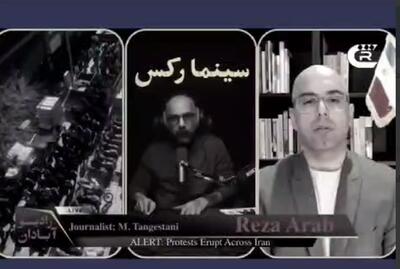  ۲ روی سکه جماعتِ سلطنت‌طلب!