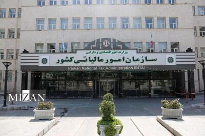  بخشودگی جرایم مالیاتی تا سقف ۷ میلیارد ریال تا پایان ۲۸ بهمن