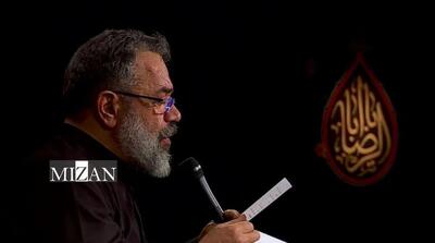  نماهنگ «از خون جوانان وطن» با صدای حاج محمود کریمی