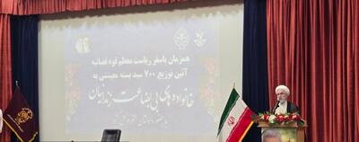  ۷۰۰ سبد کالا میان خانواده‌های زندانیان نیازمند استان اصفهان توزیع شد