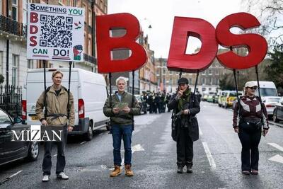  سرایت جنبش بایکوت رژیم صهیونیستی در اروپا؛ از فروشگاه‌ها تا سیاست‌های دولتی