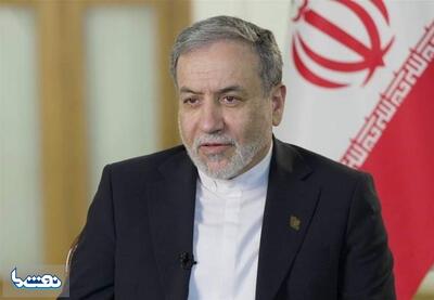  تشریح دستور کار ژنو توسط عراقچی | نفت ما