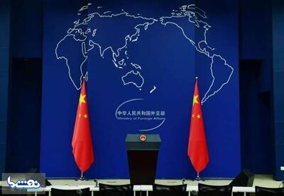  واکنش چین به افزایش فشار‌ها بر صادرات نفت ایران | نفت ما