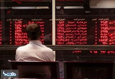  بورس ریزش کرد | نفت ما