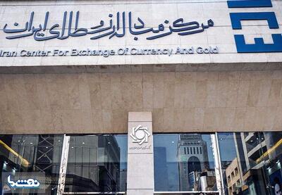  دو سوم ارز واردات کالاهای اساسی تأمین شد | نفت ما