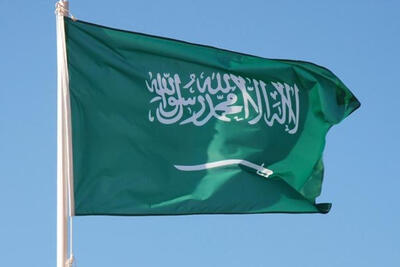  عربستان الحاق کرانه باختری توسط رژیم صهیونیستی را محکوم کرد