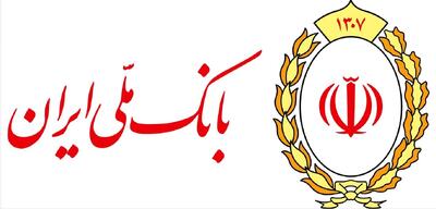  تحول خدمات دیجیتال بانک ملی ایران به ویژه کالاپی