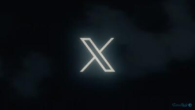  پلتفرم ایکس (X) از دسترس خارج شد - پیوست