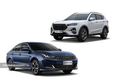  نتایج قرعه‌کشی بهمن موتور اعلام شد -بهمن۱۴۰۴ / ثبت نام نهایی تا ۲ اسفند برای خودروهای فیدلیتی و ریسپکت