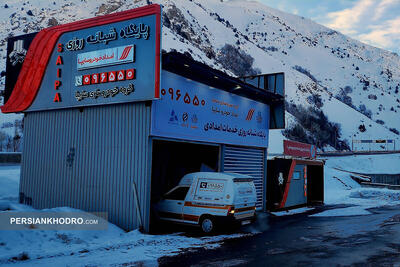  افتتاح پایگاه شبانه‌روزی امدادخودروسایپا در آزادراه تهران–شمال / استقرار ۴ خودروی امدادی در پرترددترین محور کشور