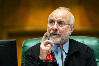  تذکر قالیباف به وزیر رفاه؛ دهک‌بندی‌ها با قدرت خرید مردم همخوانی ندارد