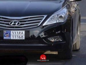  پایان محدودیت و ممنوعیت خودروهای پلاک منطقه آزاد ماکو