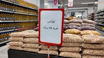  آیا با یک میلیون تومان کالابرگ می شود از فروشگاه ها خرید کرد؟