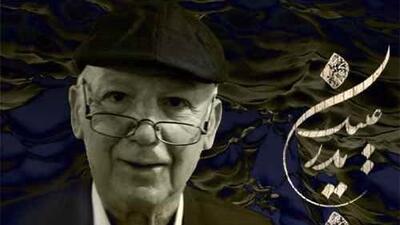  دانلود آهنگ آرش فرخزاد عینک پدر (با کیفیت عالی و متن)