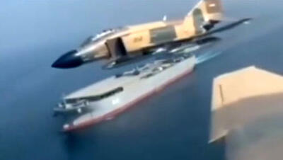  فیلمی  پرواز افتخارآمیز فانتوم های ایرانی روی ناو های آمریکایی