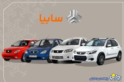  خانه‌تکانی در سایپا/4 حکم در یک روز!