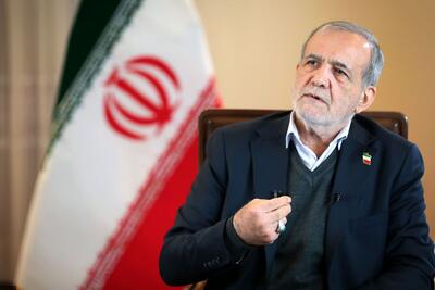  وعده بزرگ پزشکیان به مردم / رئیس‌جمهور نقطه ضعف را حل خواهد کرد؟