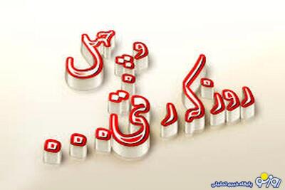  چهل روز گذشت!