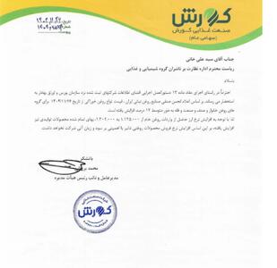  روغن باز هم گران شد/ شوک تازه به سفره خانوار