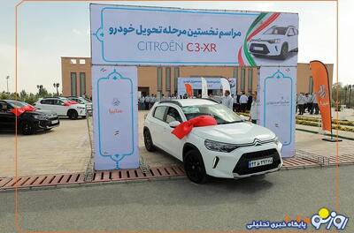  آغاز تحویل رسمی اولین سری از خودرو‌های سیتروئن C۳-XR به مشتریان