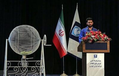  زمان قرعه کشی ایران خودرو بهمن ۱۴۰۴ + لینک