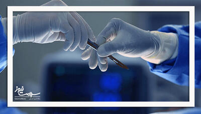  هشدار درباره تبلیغات غیرمجاز وگمراه‌کننده اعمال زیبایی