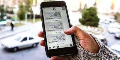  ارسال پیامک واریز وام بازنشستگان تامین اجتماعی؛ پرداخت نوبت جدید وام بازنشستگان تامین اجتماعی تا آخر هفته