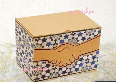  آغاز توزیع بسته معیشتی ۲ میلیون تومانی رمضان | اهدا سبدکالا ویژه رمضان به این خانوارها