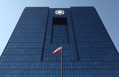  سقف تضمین سپرده‌های بانکی افزایش یافت