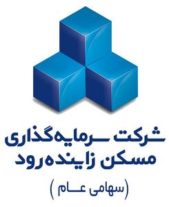  ثرود در مناقصه احداث بیمارستان‌های جایگزین اصفهان شرکت کرد