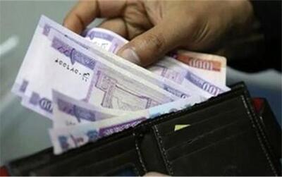  خبر جدید | حقوق کارمندان در سال ۱۴۰۵ به طور قطعی مشخص شد