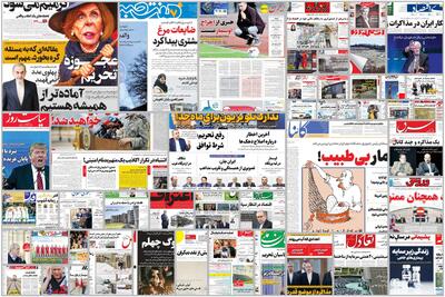  ویترین روزنامه ها/ اشاره «اعتماد» به وضعیت غرفه داران بازار جنت، بعد از آتش سوزی/ روایت «شرق» از یک رشد پرهزینه در ایران‌خودرو