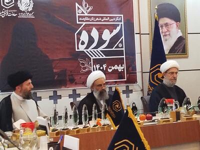  مدیر حوزه های علمیه خواهران: دانشنامه شعر مهدوی منتشر شد