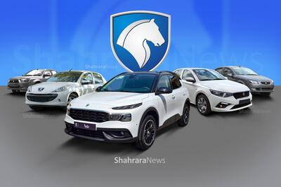  زمان قرعه‌کشی ایران‌خودرو ویژه بهمن ۱۴۰۴ مشخص شد + جزئیات