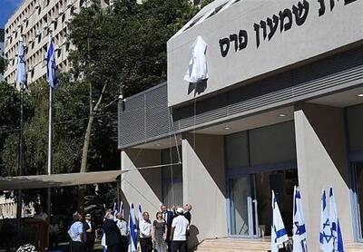  کشف بسته مشکوک در دفتر نتانیاهو در تل آویو