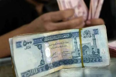  قیمت افغانی امروز دوشنبه ۲۷ بهمن ۱۴۰۴ اعلام شد
