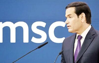  رونمایی از «نظم جدید»