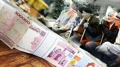  آغاز پرداخت حقوق بازنشستگان تأمین اجتماعی از فردا