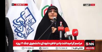  روایت همسر شهید داریوش رضایی نژاد از  ادامه راه برای سرافرازی ایران + فیلم