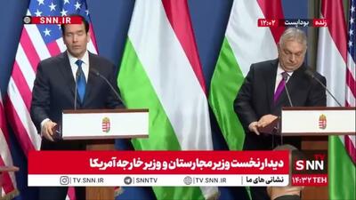  ادعای مضحک وزیر خارجه آمریکا: جنگ خیلی بد و نابود کننده است و باید هرچه سریع‌تر متوقف شود!