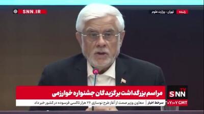  عارف: حوادث دی ماه توسط دشمنان ما طراحی شده بود/ همه ما برای این حوادث غم داریم و در این سوگ بزرگ سهیم هستیم