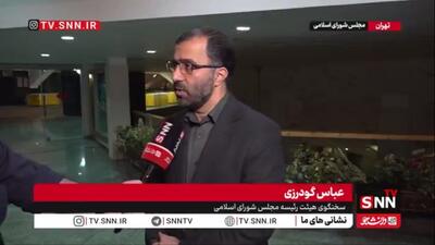  گودرزی: هدف از مذاکره زمین گذاشتن سلاح نیست/ صحبت در خصوص مسائل نظامی و دفاعی دیوانگی است