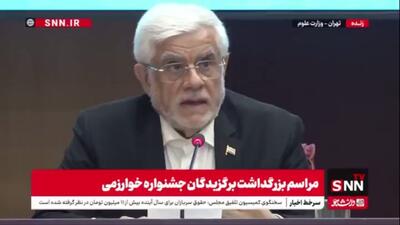  عارف: باید آثار دستاوردهای علمی و پژوهشی  را مردم لمس کنند