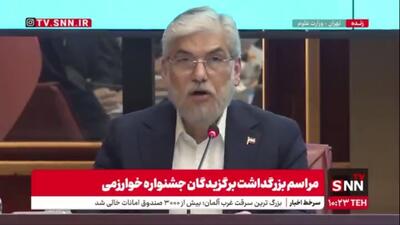  سیمایی: اقتصاد دانش‌بنیان چاره‌ای جز فروتنی و گشاده‌روئی در برابر تخریب خلاق ندارد