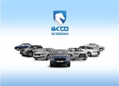  اعلام زمان نتایج قرعه‌کشی ایران خودرو + جزئیات و نحوه اطلاع از نتایج